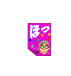 一瞬の掲示板（個別スタンプ：9）
