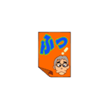 一瞬の掲示板（個別スタンプ：11）