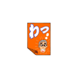 一瞬の掲示板（個別スタンプ：13）