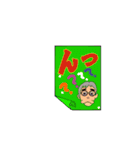 一瞬の掲示板（個別スタンプ：14）