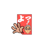 一瞬の掲示板（個別スタンプ：16）