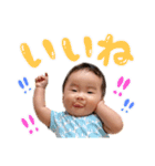 ホタ★スタ（個別スタンプ：6）