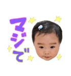 ホタ★スタ（個別スタンプ：9）