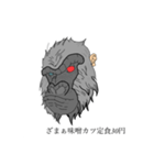 ともこだよ！？（個別スタンプ：1）