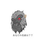 ともこだよ！？（個別スタンプ：2）