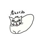 たまに白目ネコ（個別スタンプ：39）
