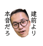 アラジン a.k.a 災（個別スタンプ：1）