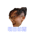 アラジン a.k.a 災（個別スタンプ：2）