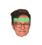 アラジン a.k.a 災（個別スタンプ：18）