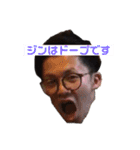 アラジン a.k.a 災（個別スタンプ：23）