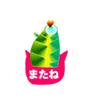 ボトル @ BIRD-KISS（個別スタンプ：3）