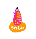 ボトル @ BIRD-KISS（個別スタンプ：6）