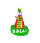 ボトル @ BIRD-KISS（個別スタンプ：10）