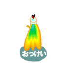 ボトル @ BIRD-KISS（個別スタンプ：29）