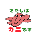 みゆ画伯のカニさん（個別スタンプ：4）