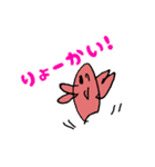 みゆ画伯のカニさん（個別スタンプ：10）