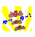 みゆ画伯のカニさん（個別スタンプ：14）