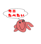 みゆ画伯のカニさん（個別スタンプ：17）