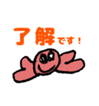 みゆ画伯のカニさん（個別スタンプ：19）