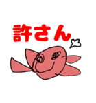 みゆ画伯のカニさん（個別スタンプ：20）