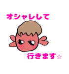 みゆ画伯のカニさん（個別スタンプ：22）