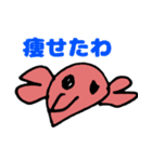 みゆ画伯のカニさん（個別スタンプ：26）