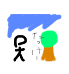 Classiの底力（個別スタンプ：4）