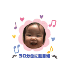 わか☺︎︎しょう☺︎︎りん（個別スタンプ：1）