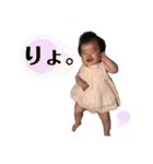 わか☺︎︎しょう☺︎︎りん（個別スタンプ：3）