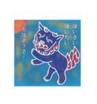 藍くるしーさー(あいくるしーさー)（個別スタンプ：2）