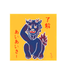 藍くるしーさー(あいくるしーさー)（個別スタンプ：3）