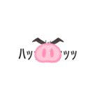 うーん、変！（個別スタンプ：1）