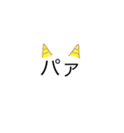うーん、変！（個別スタンプ：4）