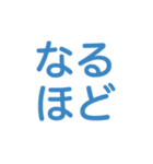 よんもじスタンプ（個別スタンプ：1）