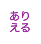 よんもじスタンプ（個別スタンプ：2）