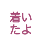 よんもじスタンプ（個別スタンプ：9）