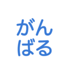 よんもじスタンプ（個別スタンプ：10）