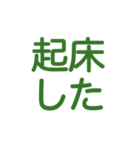 よんもじスタンプ（個別スタンプ：12）