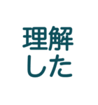 よんもじスタンプ（個別スタンプ：13）
