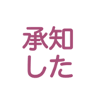 よんもじスタンプ（個別スタンプ：14）