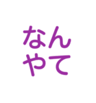 よんもじスタンプ（個別スタンプ：15）