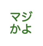 よんもじスタンプ（個別スタンプ：18）