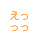 よんもじスタンプ（個別スタンプ：22）