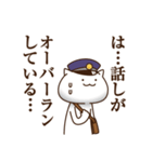 鉄分ネコ（個別スタンプ：9）