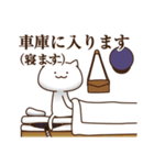 鉄分ネコ（個別スタンプ：23）