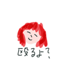 ばたしのすたんぷすたんぷ（個別スタンプ：2）