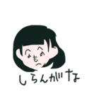 ばたしのすたんぷすたんぷ（個別スタンプ：3）