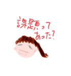 ばたしのすたんぷすたんぷ（個別スタンプ：10）