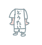 ばたしのすたんぷすたんぷ（個別スタンプ：13）