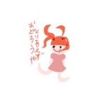 ばたしのすたんぷすたんぷ（個別スタンプ：17）